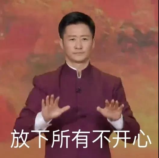 可爱搞笑的表情包：你果然是不爱我了