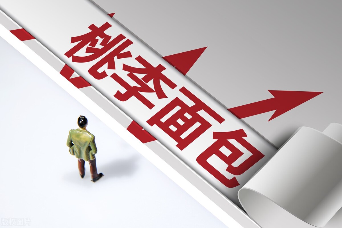 散户成“背锅侠”？桃李面包股价暴跌，疑被家族股东“掏空”？