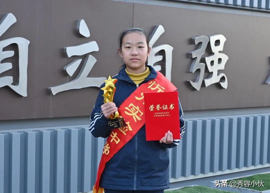 忻州实验中学新时代好少年第三届“校园之星”事迹展示（一）