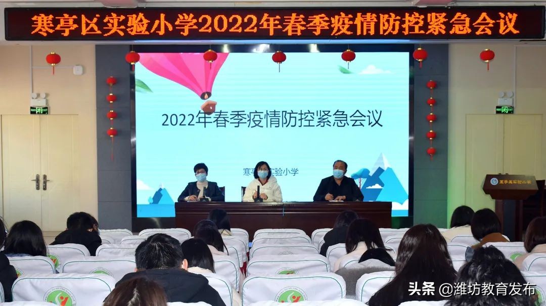 周播报 | 潍坊校园新闻（03.07—03.13）