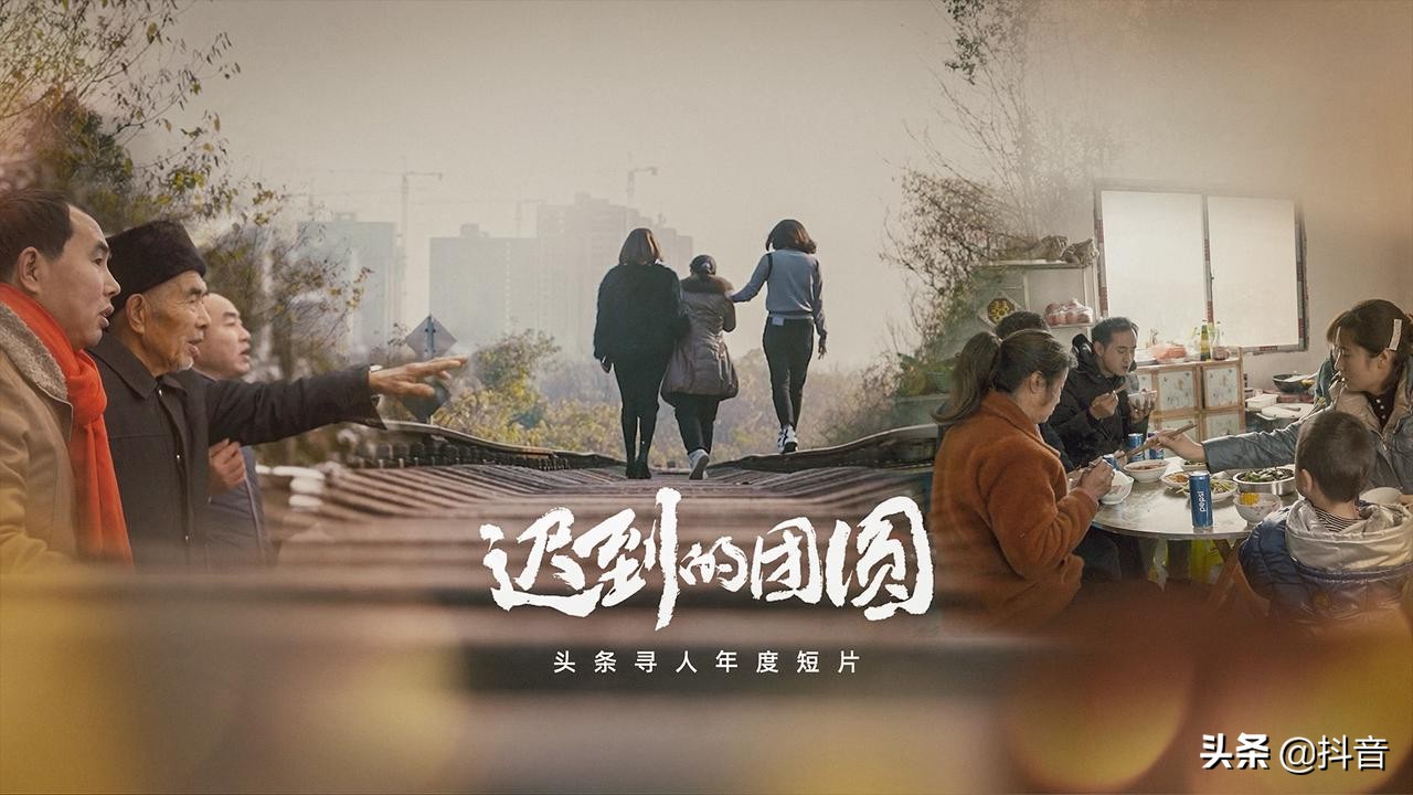 她直播寻亲200场不要一分钱，有人指其作秀，得知真相却感动到哭