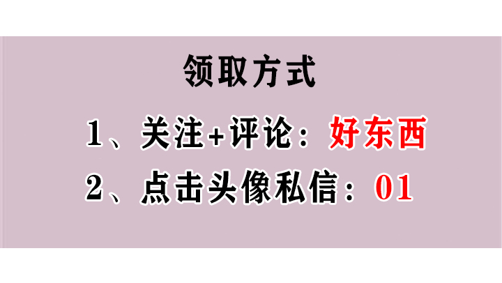 干工程的不会写合同可是要吃大亏，120套合同范本，包含了全工程