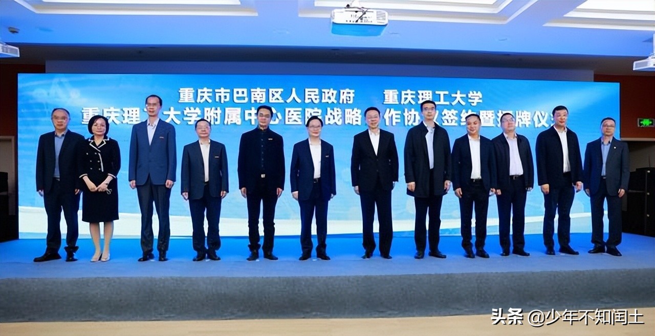 新突破！重庆这所知名大学发力医学，收获一所直属附属医院？