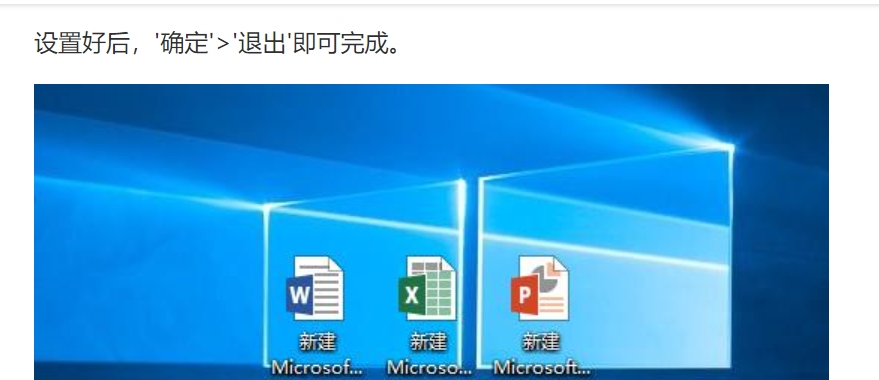 彻底删除WPS的技巧，把被WPS篡改的word图标修改回来