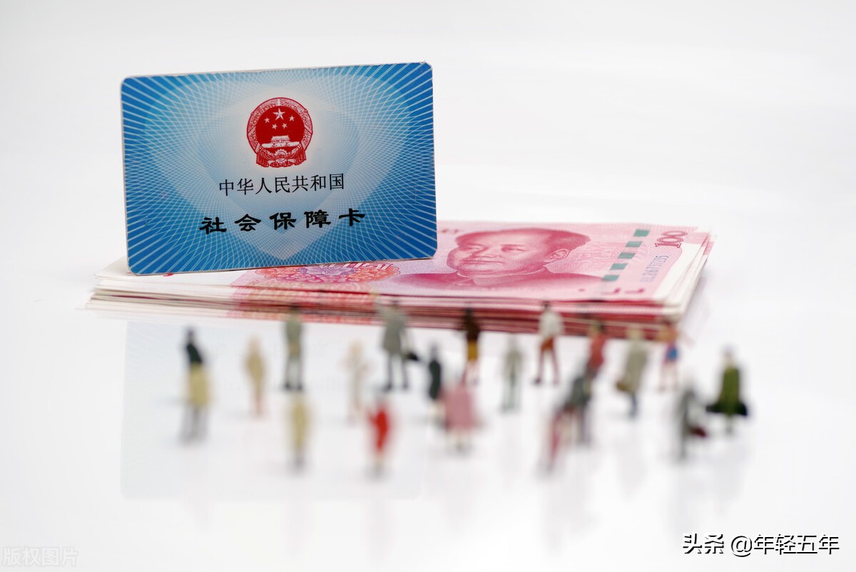个人养老保险缴费查询,网上怎么查个人养老保险缴费查询