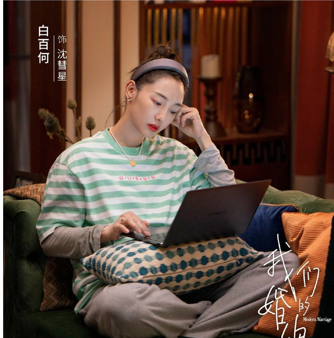 《我们的婚姻》：无论你有多爱他，请别嫁给那个看不起你的男人