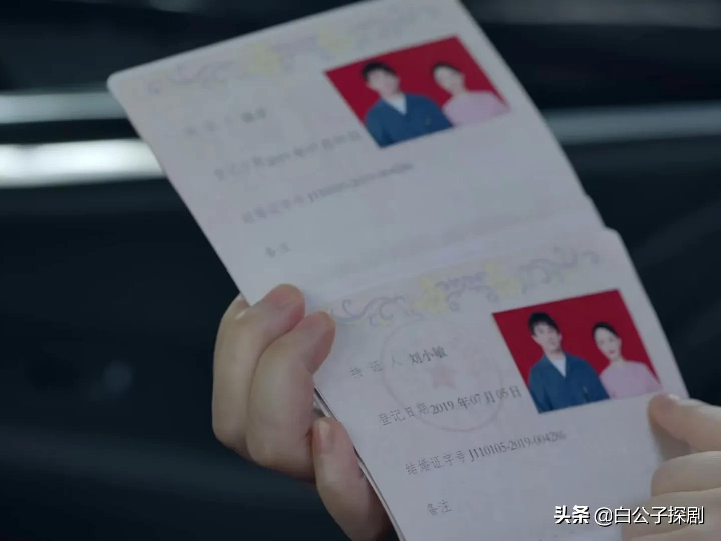 《小敏家》小敏领结婚证,小捷二次离婚,钱枫是“接盘侠”插图2 《小敏家》小敏领结婚证,小捷二次离婚,钱枫是“接盘侠”