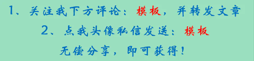 不懂老板要什么，你做再多报表也没人看！文末有福利