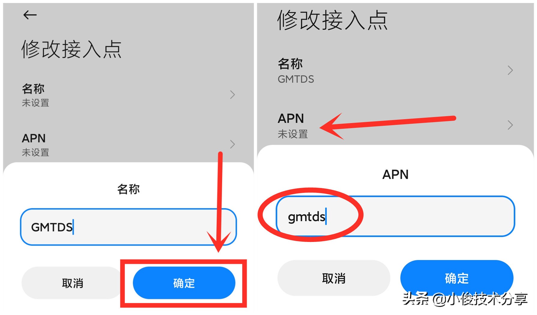 移動流量被限速了怎麼辦手機流量限速怎麼解除