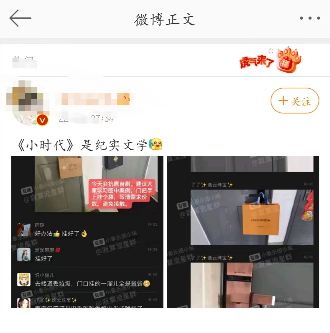富商作家郭敬明：被称现实主义批判家，与北大教授起冲突愤然离席