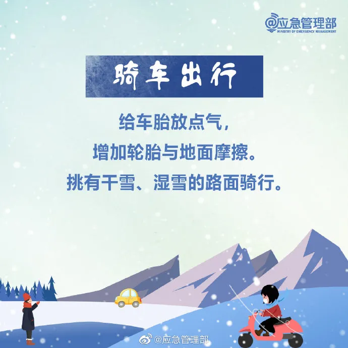 长沙县最新天气和路况信息来了，这几条公交线路停运！