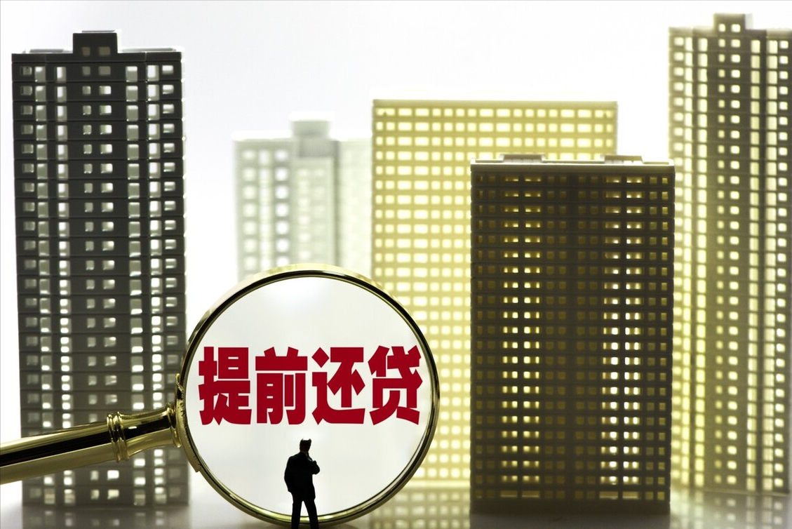 现在银行也太严格了！贷款买房被银行拒贷了，怎么办？