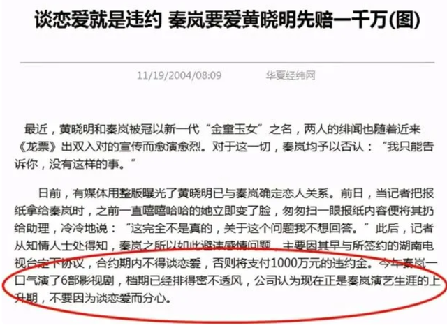 年过40还未嫁的10位女星：多人情史丰富，最小43岁最大者已达58岁