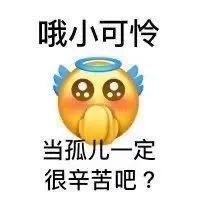 可爱表情包  开门呀，来人给我开门