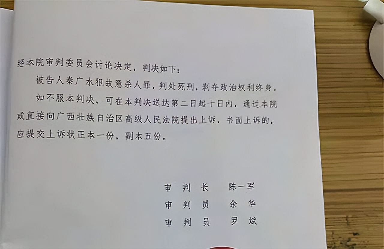 2020年退伍老兵拒绝借手机，遭保安踹17脚后离世，最终其被判死刑