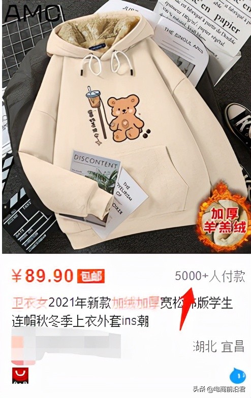 淘宝什么样的产品才具备爆款的潜质，深入解析应该如何选品和打造