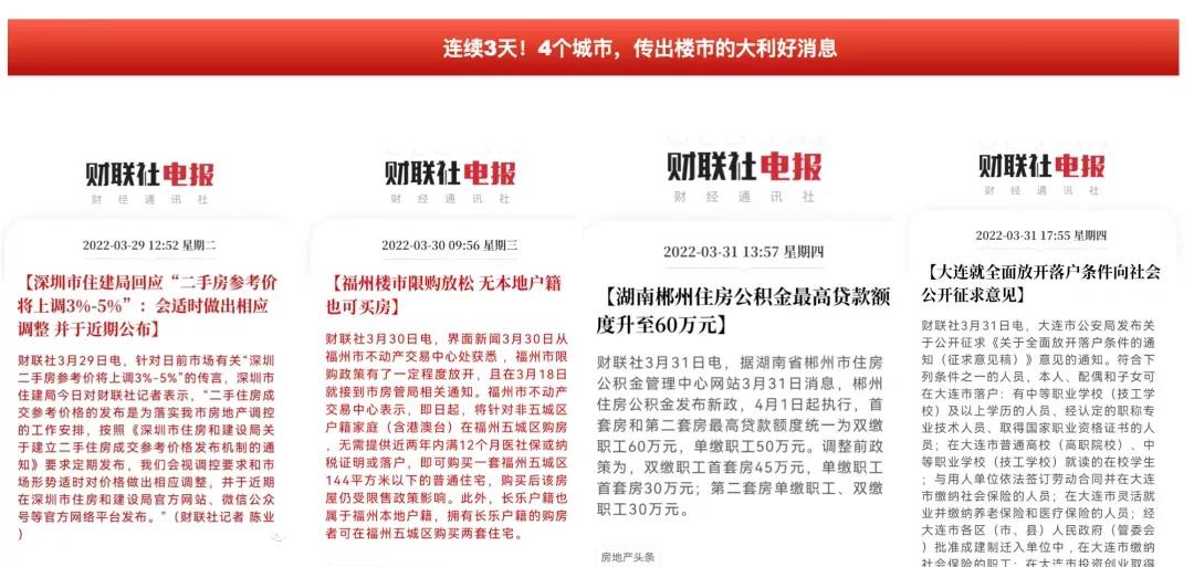 销许已领！！单价3万+拿下万科的仙林新盘