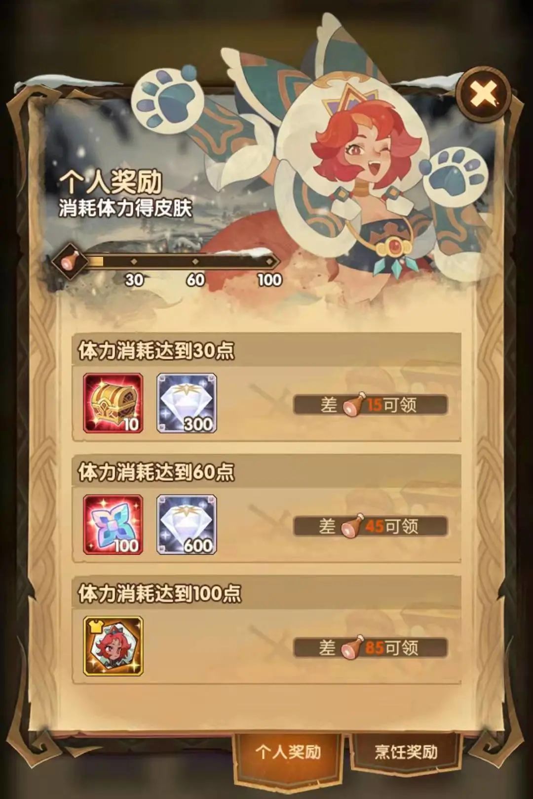 「爆料向」先遣服新活动隆冬节盛宴&乱时之境151层3队思路参考