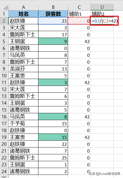 公式控千万别错过，用公式根据 Excel 单元格的颜色求和