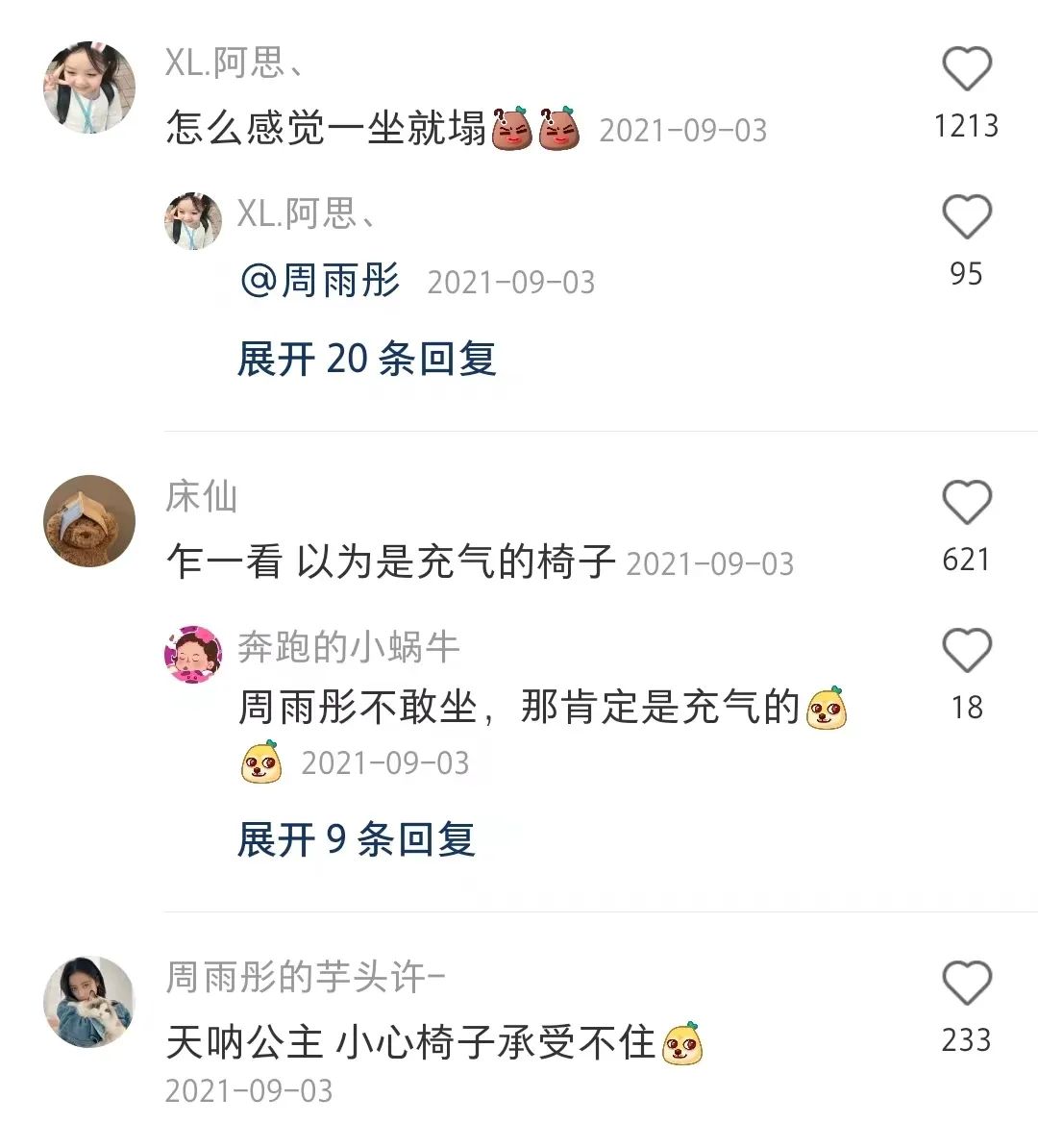 陈伟霆的镜子、井柏然的香氛、刘雯的沙发，就是我的梦中情家