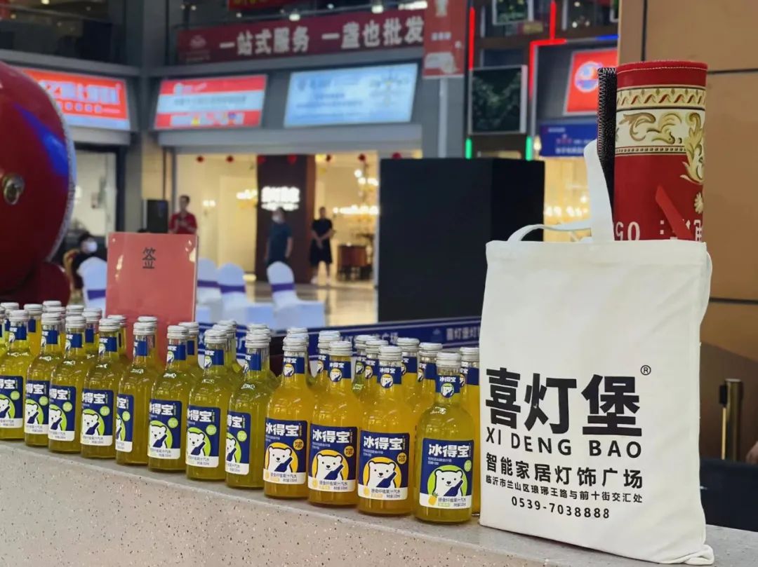 终于“灯”到你 喜灯堡智能家居灯饰广场新品发布暨媒体见面会