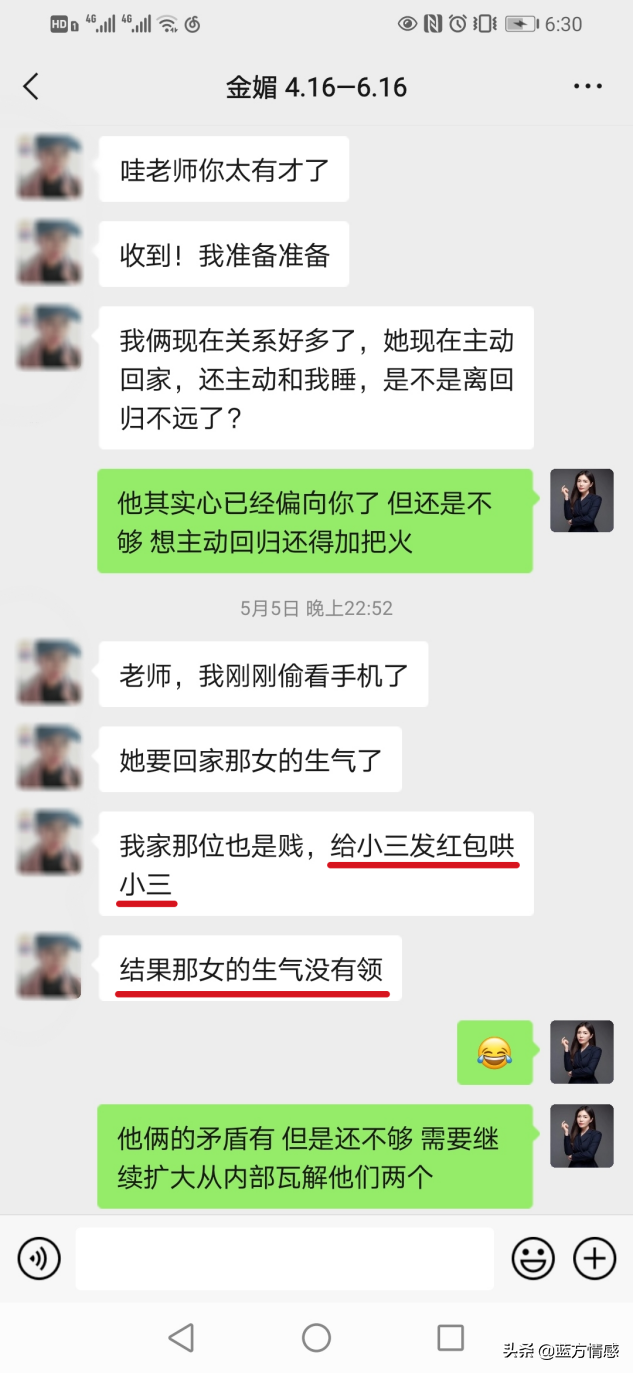 老公出轨了怎么办？原配该怎样挽救家庭，教你高效实战分离小三