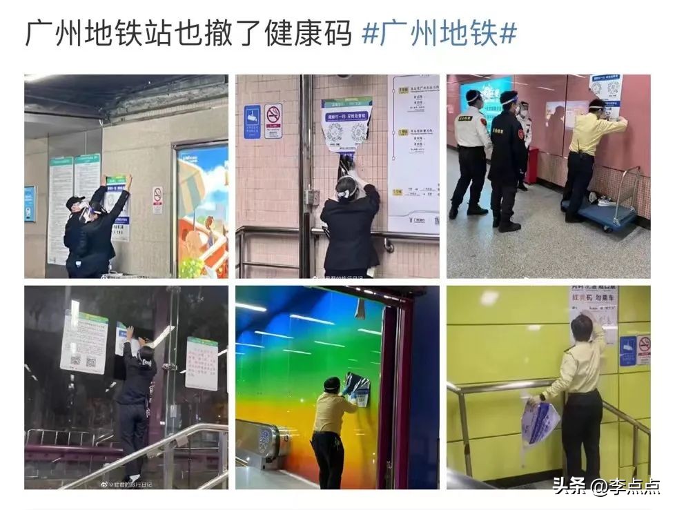 放开前和放开后，被这14幅图扎心了