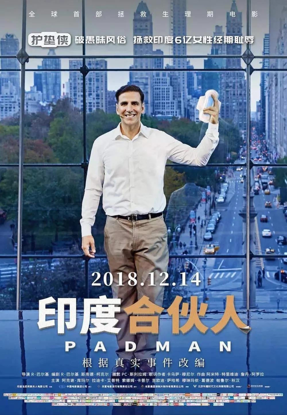印度电影比印度菜好下饭多了，盘点10部扣人心弦的电影，建议收藏