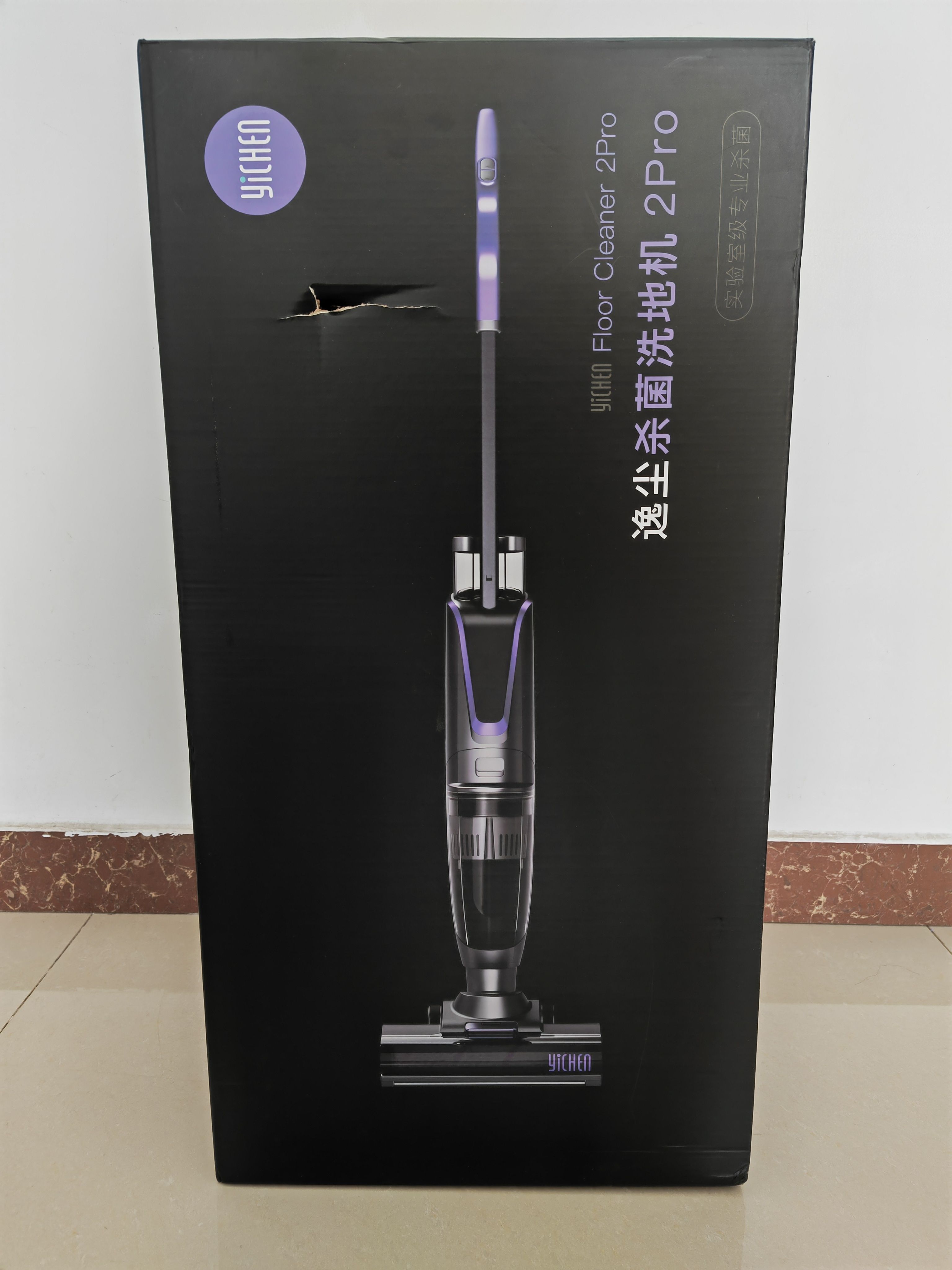 扫地拖地杀菌 湿垃圾顽固污渍 一机搞定