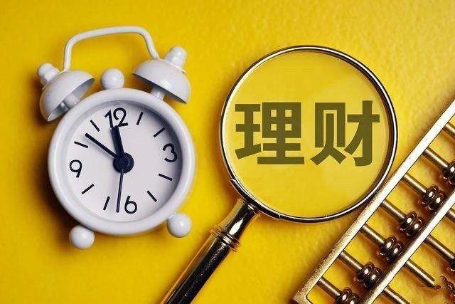 万如何理财投资，1万理财投资的3个部分？"