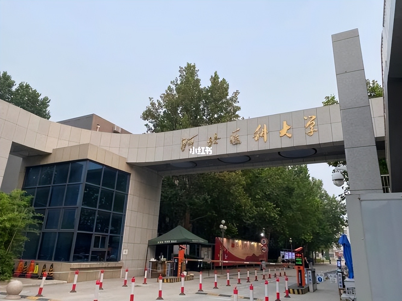 2022年河北省地方高校经费预算：河师大领衔，燕大屈居第二