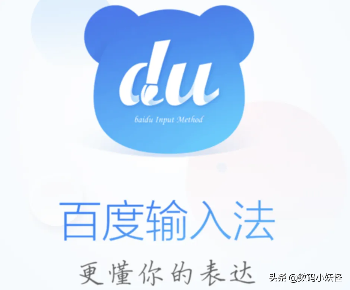 指尖上的“速度与激情”，百度输入法把超级跑车“搬”到键盘上