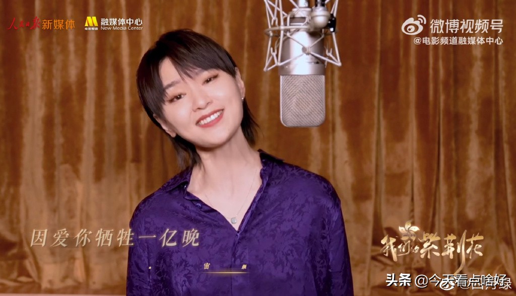 香港回归25周年晚会，成龙、王一博、周深等百位大咖齐聚