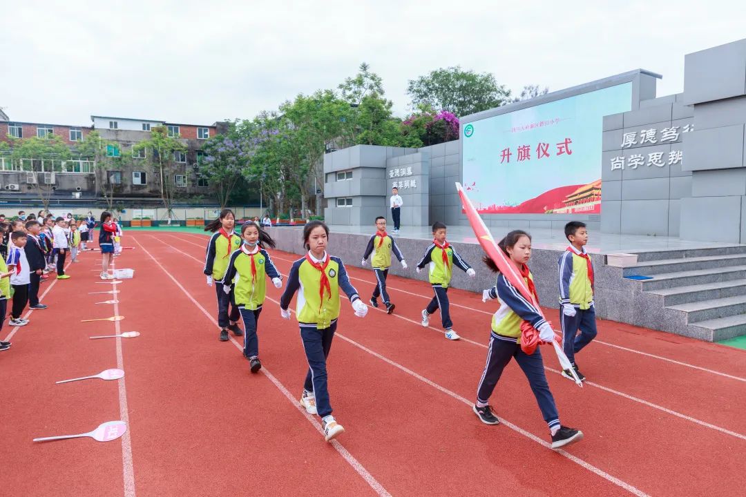 你好，少先队｜四川天府新区籍田小学举行第十五周升旗仪式