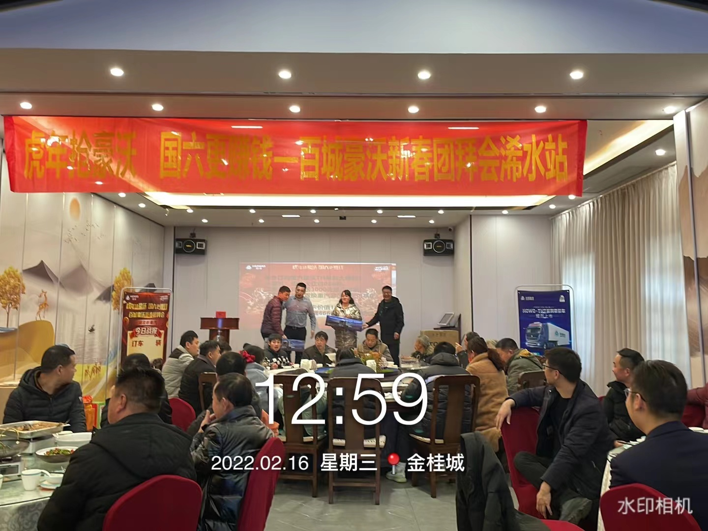 認購數量超1000輛！百城重汽豪沃新春團拜會火熱開展中(圖5)