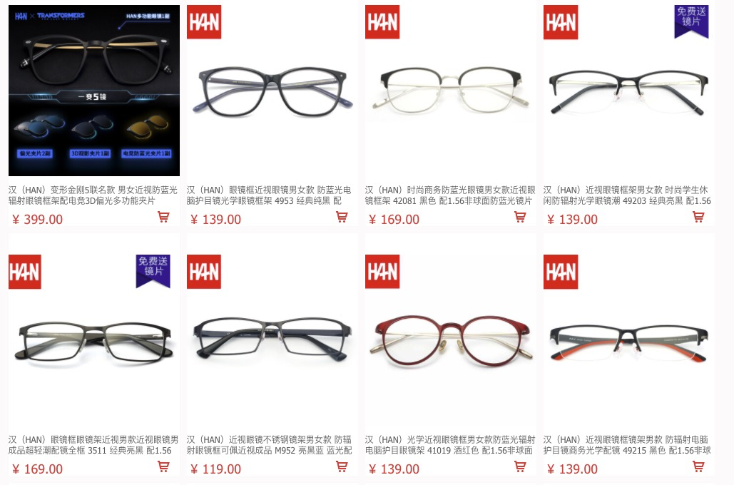 精工眼镜架(近视镜框这样买zui省钱！7家平价眼镜品牌推荐，入手低至69元)