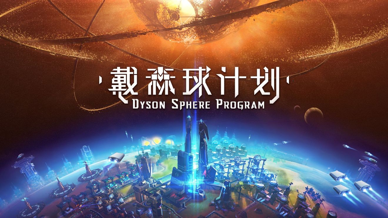 万众期待！2021年最受追捧的十款游戏大盘点