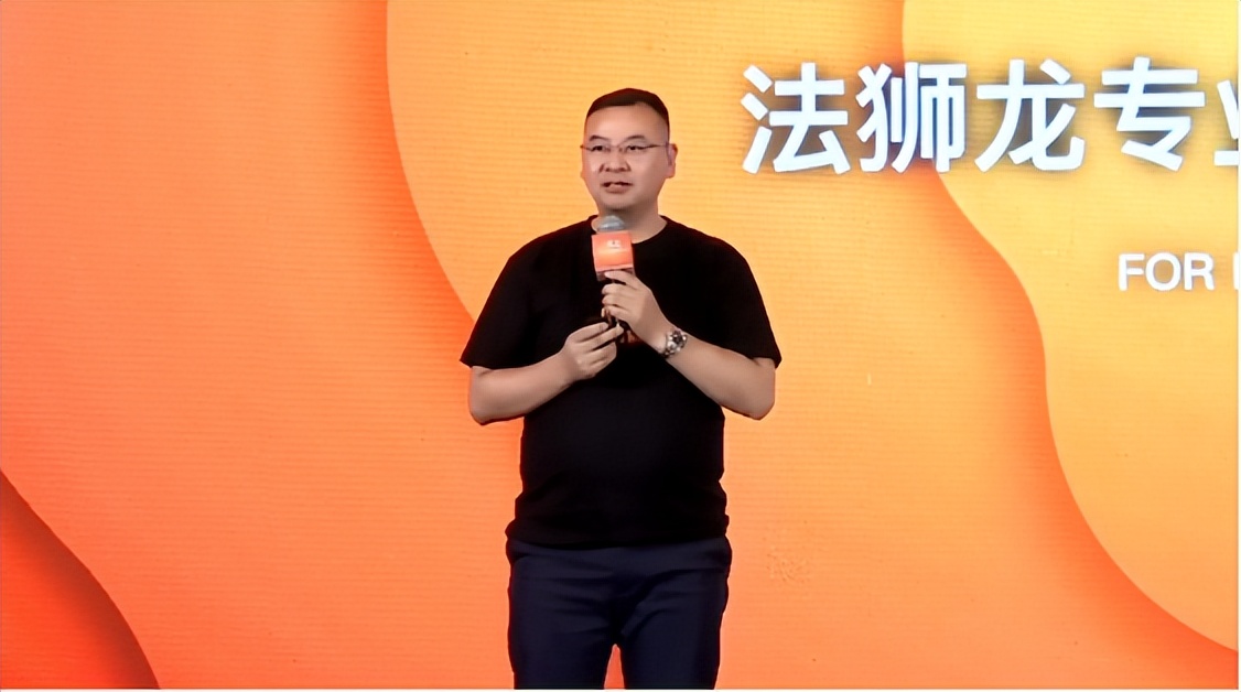 远见2022 法狮龙“专业高端建筑顶墙”战略发布会圆满举行