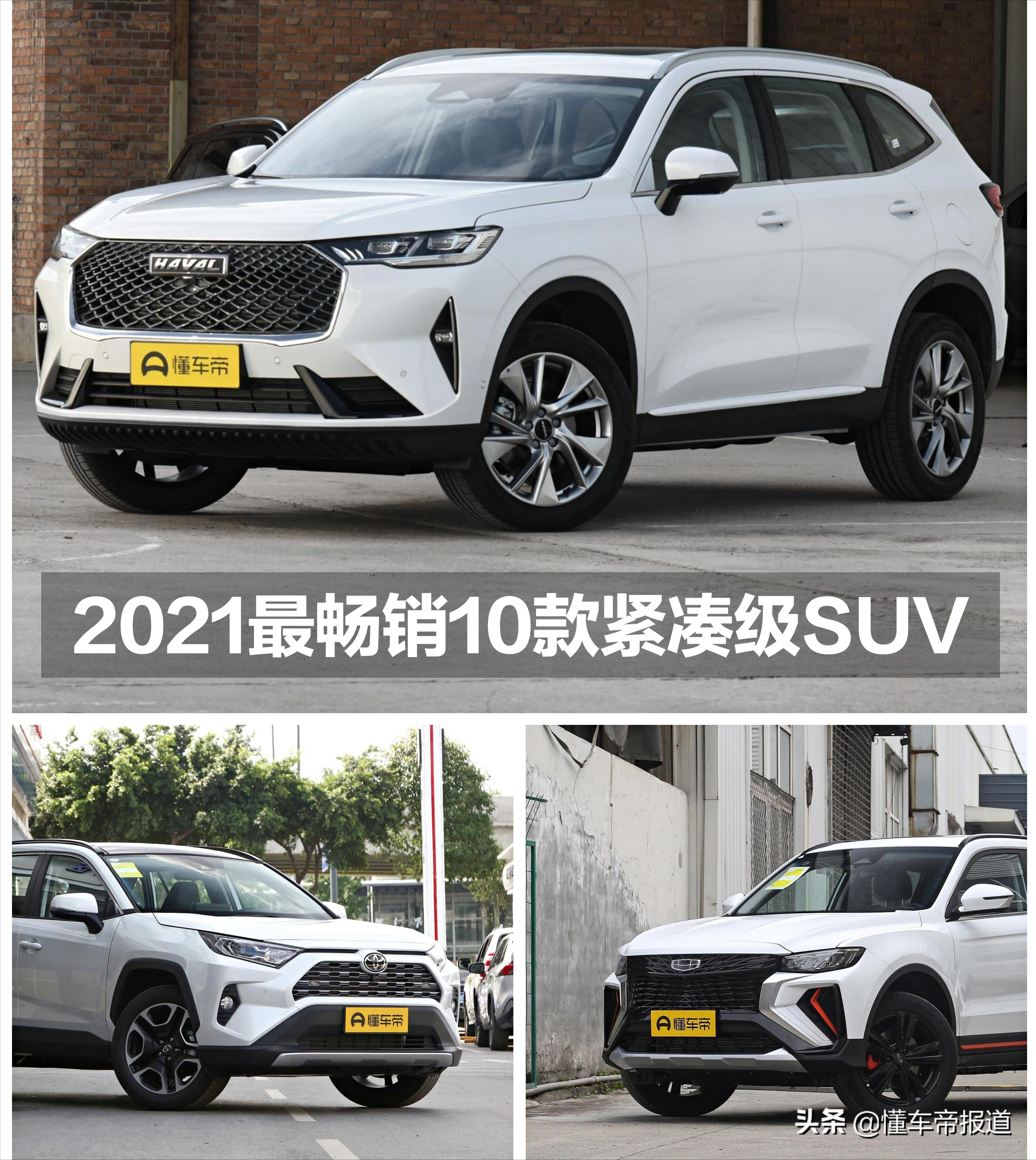 2024新款SUV推荐：高性价比智能驾享之选