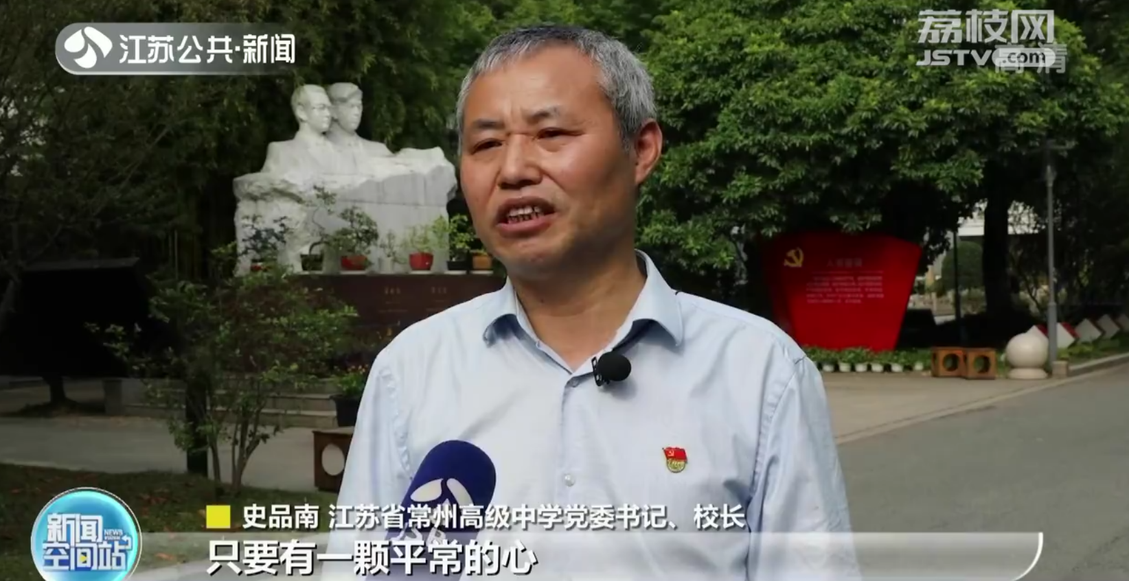 江苏省40.6万考生走进考场 加油少年！为理想出发