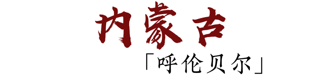 中国武侠十城：一半人间烟火，一半侠骨柔肠