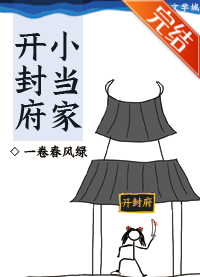 美食小说排行榜：六本经典佳作推荐