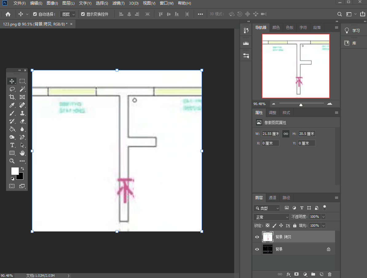 電腦知識：如何修復或去除圖片上的多余水印或痕跡photoshop