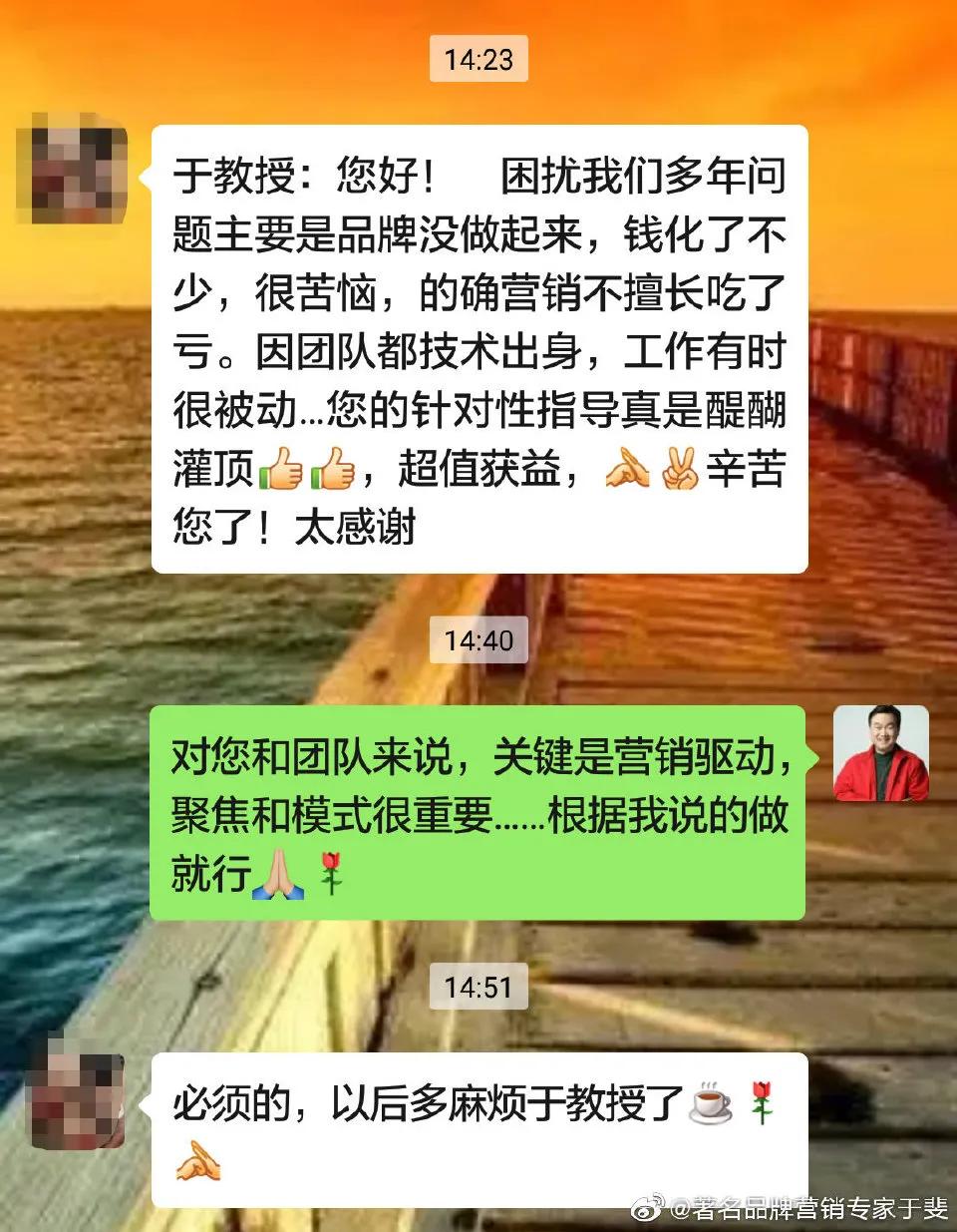 于斐老师谈：如何提升医院高绩效管理和文化自信？（六）