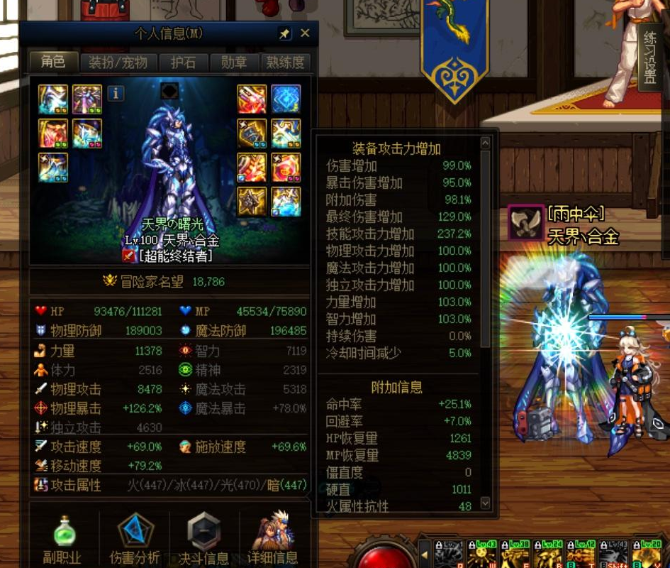 DNF：最强升级装备，合金战士带这个刷图堪比开挂，轻松越级打怪