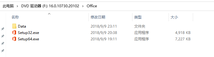 Office安装(系统包怎么安装WORD)