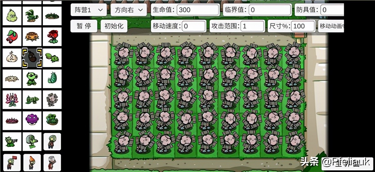pvzbt宅宅萝卜最新版本2022
