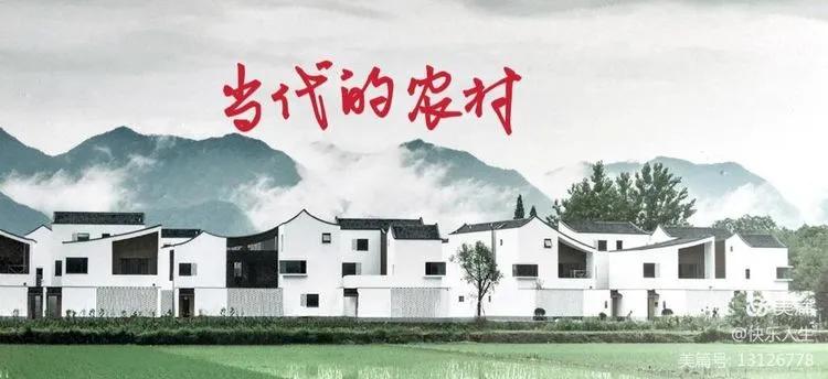 铁兵笔下乡村画卷：自然与人文的和谐交响