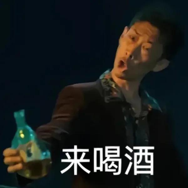 《狂飙》表情包 20张