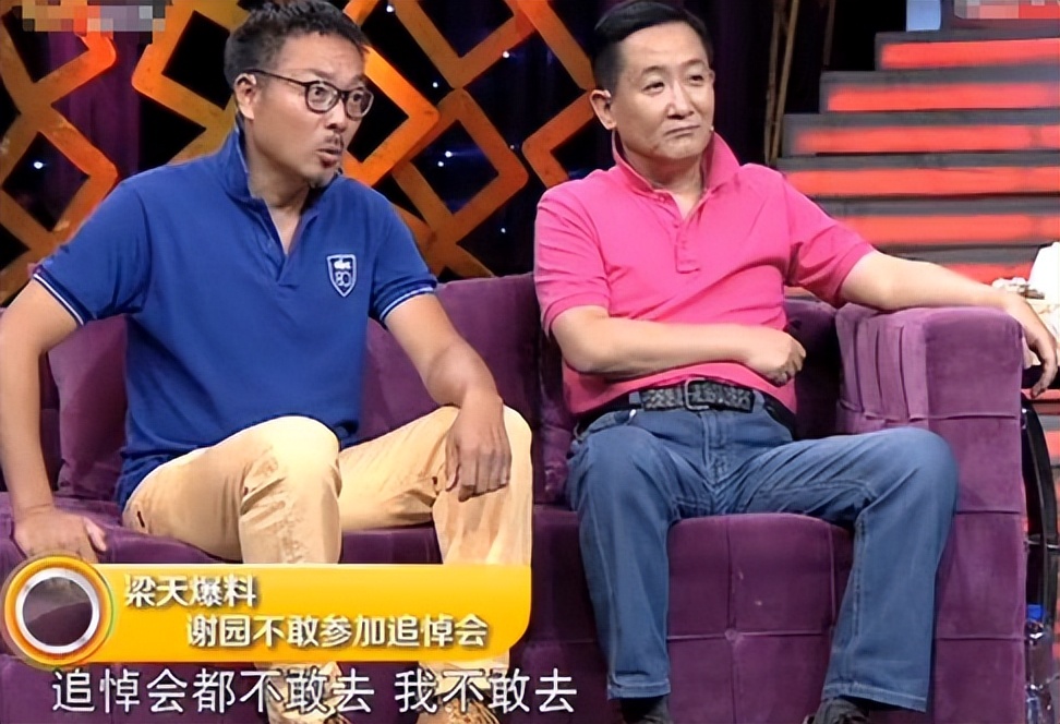 谢园的遗孀邱悦:含泪告别亡夫,最大的遗憾是没能给他生下孩子